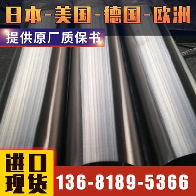 【悦廷合金】现货NA14高温合金Inconel600不锈钢板管支持加工