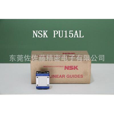 直线导轨滑块PU15AL PAU15AL