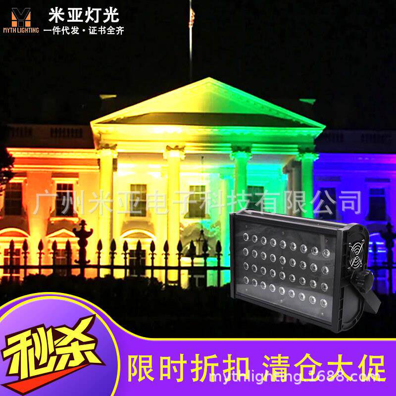 工厂大促彩色36颗天排灯LED水洗频闪灯3W灯条金属外壳庭院酒吧