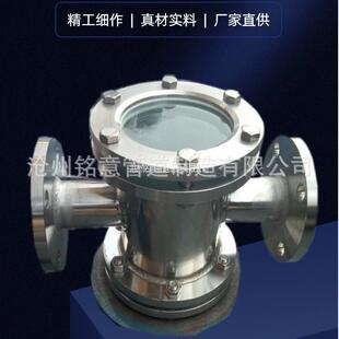 不锈钢水流指示器 MI1.0C12P50 DN50 GD87-0912螺纹式 法兰式