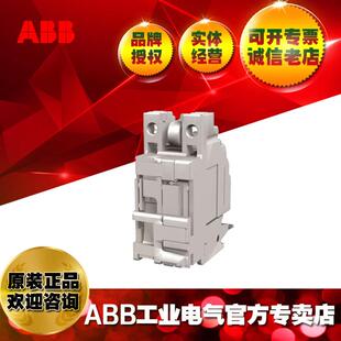 ABB塑壳断路器UVR P1-P2 220-240Vac-220-250Vdc/1SDA116453R1
