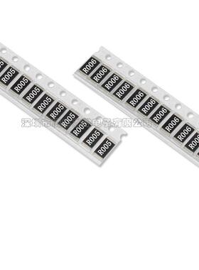 贴片合金电阻 2512 2W 0.005R/0.006欧 R005/R006电流采样 5 6MR