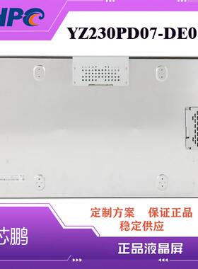 32寸高亮液晶YZ320CD01-DE20/55寸高亮屏 65寸高亮屏 86寸高亮屏