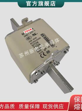 熔断器/保险丝3NE3637-1 3NE4117-5 3NE4121-5 3NE4146-5现货供应