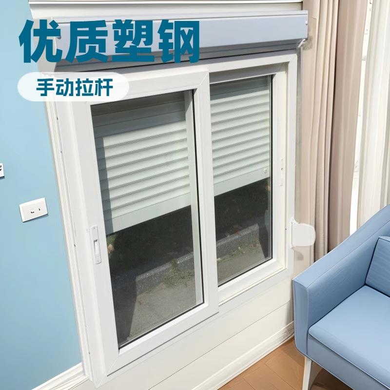 出口塑钢型中空钢化玻璃推拉窗带遮阳帘