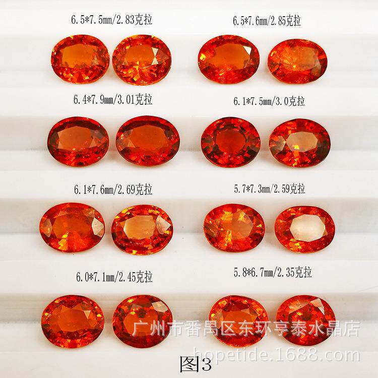 天然无处理石榴石芬达石戒面椭圆形裸石彩色宝石珠宝设计镶嵌HOT