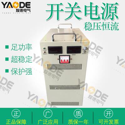 10KW大功率直流开关电源24v48v80v110v220v300v500v800v稳压器