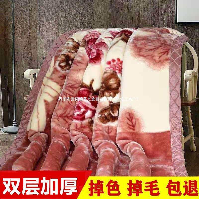 毛毯冬季加厚双层拉舍尔盖毯被子学生宿舍单人结婚大红色加绒毯子