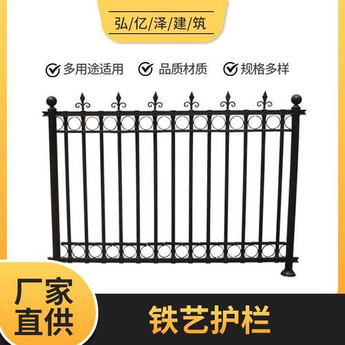 厂家现货直供铁艺护栏规格齐全货源充足护栏现货量大从优