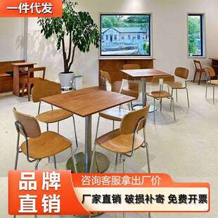 咖啡店方桌咖啡厅奶茶店桦木海洋板桌子复古甜品烘焙店餐桌椅组合
