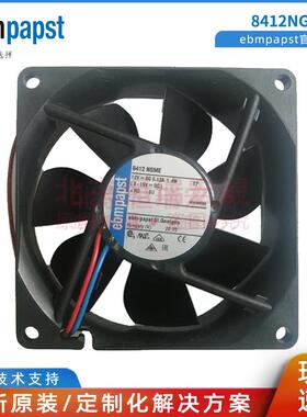 德国ebmpapst 8412NGME 1.4W 12V 80*80*25mm 机箱散热风扇