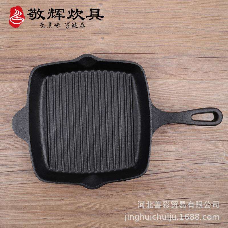 厂家日式锅铸铁牛排煎锅锅烤肉煎肉商用家用西餐锅具鑄鐵鍋出口