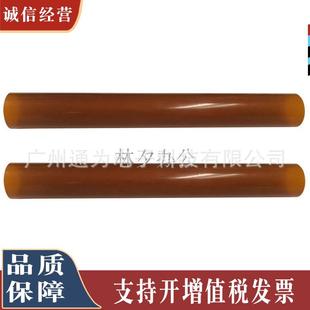 施乐P355 M455原款 M355D M355DF 定影加热膜 P355DF 适用