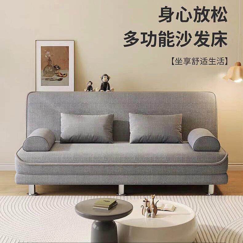 沙发床折叠两用多功能简易双人三人小户型客厅出租屋懒人折叠沙发
