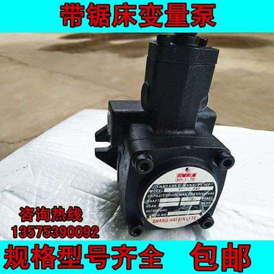 带锯床液压油泵变量泵叶片泵高压泵齿轮泵电机恒宇乐意协力中德利