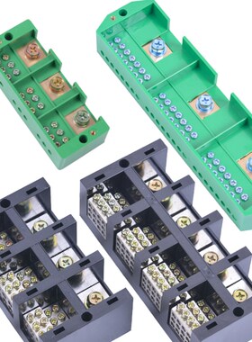 三相电分线盒大功率四线380V接线盒电线分线器大电流并线铜排端子