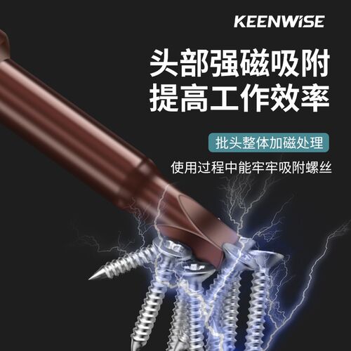 异型批头Y型电动螺丝刀头三角正方形披头内四方五星梅花T三棱批咀