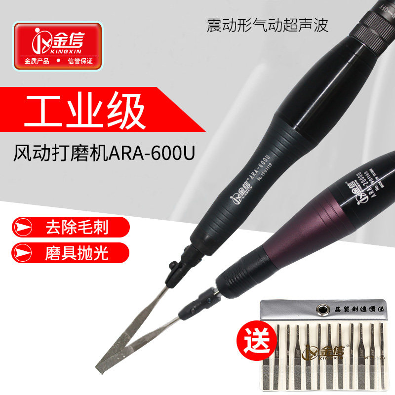 金信气动超声波锉刀机玉石金属模具抛光打磨机往复工业左右摆气锉