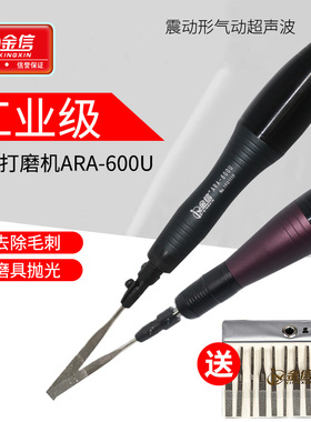 金信气动超声波锉刀机玉石金属模具抛光打磨机往复工业左右摆气锉