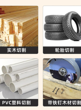 新型木工锯片角磨机安全木材切割片PVC塑料电锯合金无齿木板新款