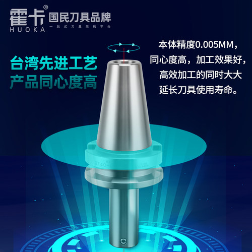 LBK镗刀柄bt40微调精镗头cnc加工中心加长bt30基础bst镗刀刀柄