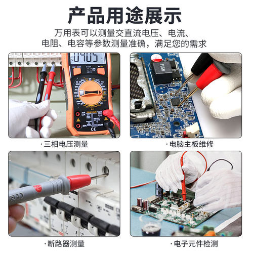 胜利镀金钢针硅胶表笔特尖1000V 20A特细通用数字万用表表笔表棒