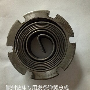 中捷性能摇臂钻床弹簧Z3035/40/50通用配件枣庄滕州32涡卷簧发条