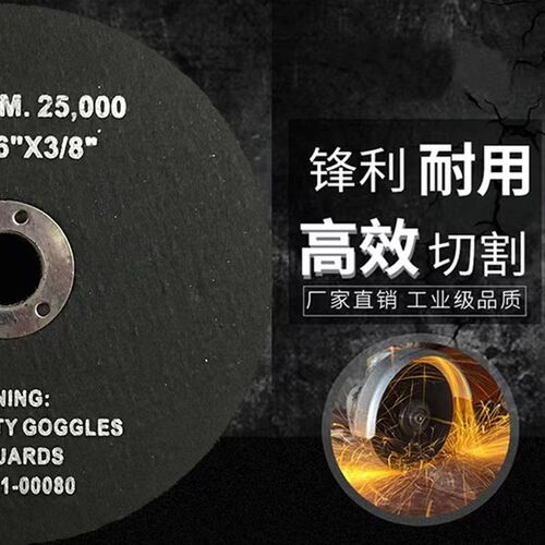 3寸切割片迷你角磨机专用金属不锈钢75*1.6*10mm锯片打磨抛光修边