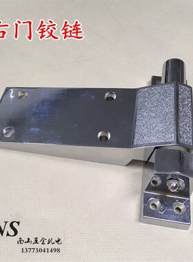 1220冷库平门铰链合页锌合金冷库铰链升降型铰链门锁附带弹簧