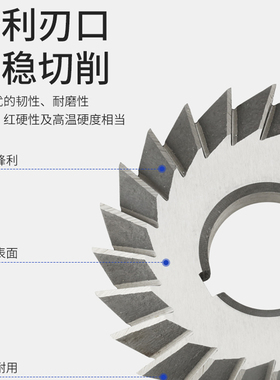 高速钢双角铣刀角度铣刀V型槽铣刀 30度45度90度60度