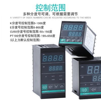 tlpy智能温控器数显表220v全自动温度控制仪开关可调数字控温工业