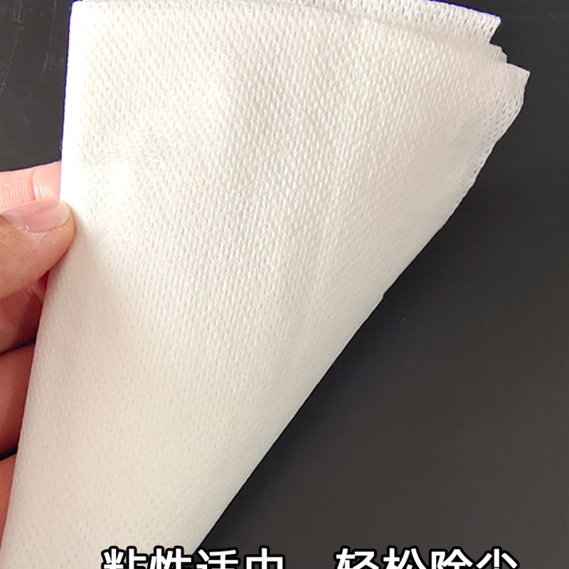 金枫除尘布喷漆粘尘布汽车清洁擦拭布工业五金加厚抹布白色无纺布