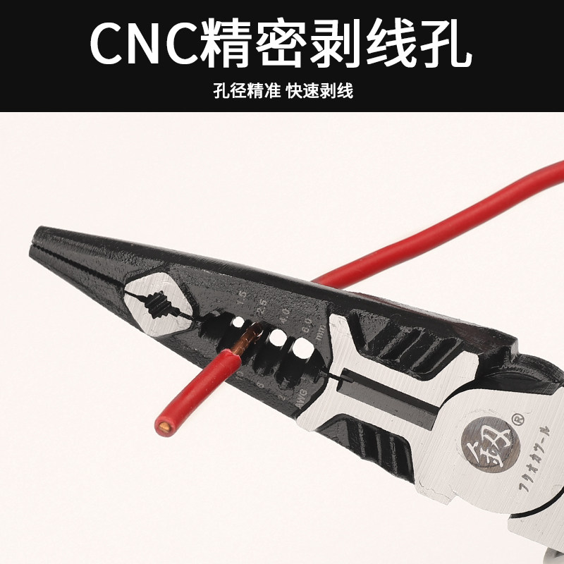 釰福冈综合尖嘴钳子工业级6寸8寸省力尖咀钳电工剥线压接老虎钳子