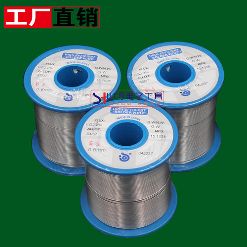 东莞宝泰锡线焊锡丝有铅63A/37低熔点松香芯0.8 1.0MM免洗750G