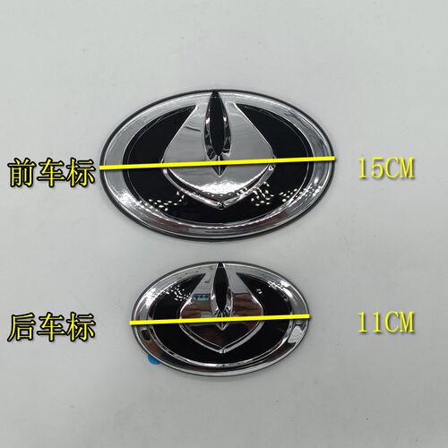 金彭D70 D90 S70 T90艾咪电动汽车轿车前车标后车标LOGO标志四轮