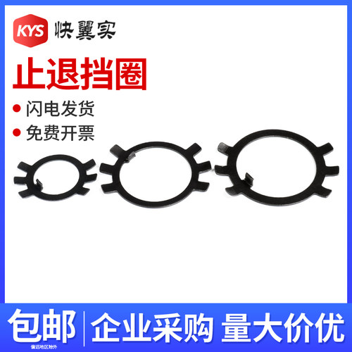 圆螺母用止退挡圈 GB858铁止动垫圈六角六爪垫片王八锁紧防松锁片