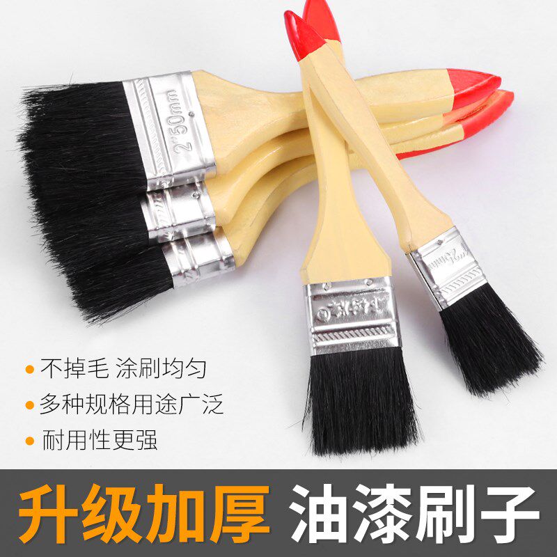 加厚鬃毛刷毛刷猪鬃刷木柄油漆刷黑毛漆掃油扫硬毛刷子除尘清洁刷