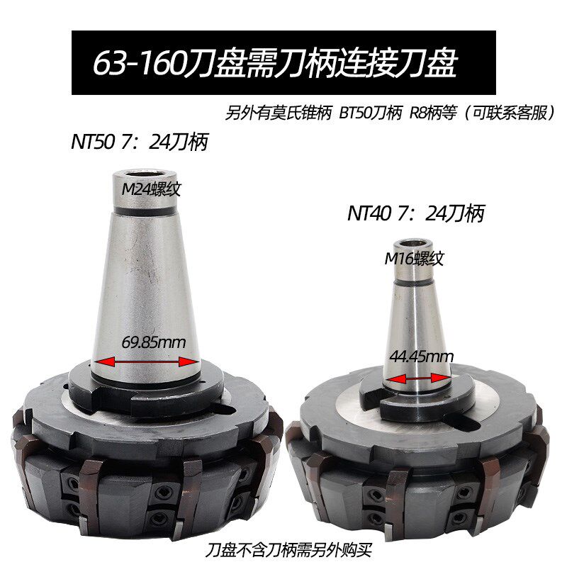 常州重型刀垫式双压块可转位铣刀盘GMA75度ZMA90度平面粗铣铣刀盘