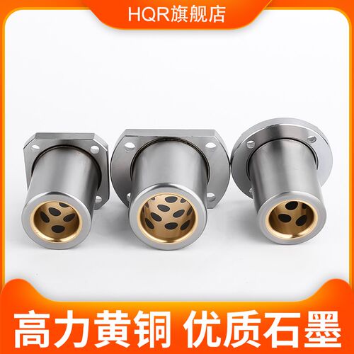 法兰石墨铜套外钢内铜无油衬套圆法兰LMF方LMK切边LMH12 16 20-50