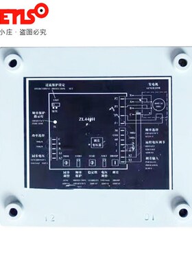调压板ZL440H星光无刷发电机组电压ZL440T-A调节器AVR稳压板