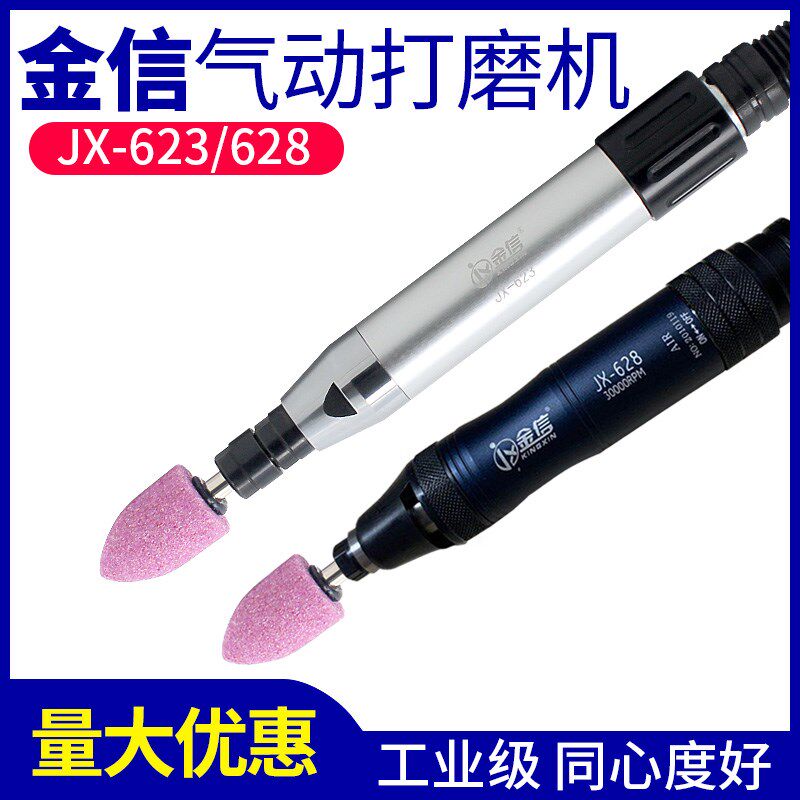 气动打磨机风磨笔气磨机工业级6mm柄气动磨头高速笔式汽磨打磨机