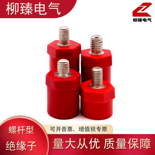 JYZ/SB绝缘子间隔支撑柱新能源六角铜芯直径20螺杆型汽车充电桩