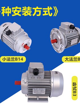 上海德东小型电机YS7124三相异步电动机0.37kw380v铜线电机1400转