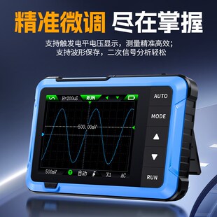 DSO510手持小型数字示波器便携二合一多功能迷你信号发生器1M带宽