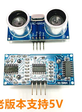 HC-SR04超声波模块 HC-SR04 超声波 支持/51/STM32