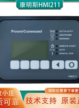 HMI211康明斯CUMMINS原装控制器面板PCC1301柴油发电机0300-6014