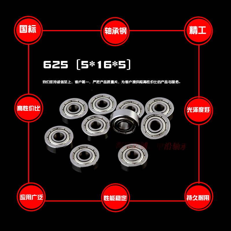 深沟球微型小轴承625Z ZZ R-1650ZZ RS 2RS内径5mm外径16厚度5mm