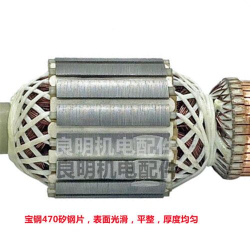 卡顿CT405-2B电链锯16寸德磊8016伐木锯转子定子帝克DK02B-405