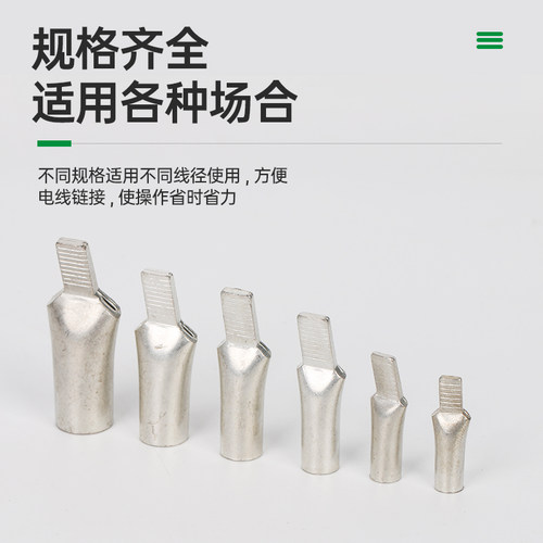 铜接线端子铜鼻子鸭嘴型C45插针C45-16平方压线耳过渡连接转接头