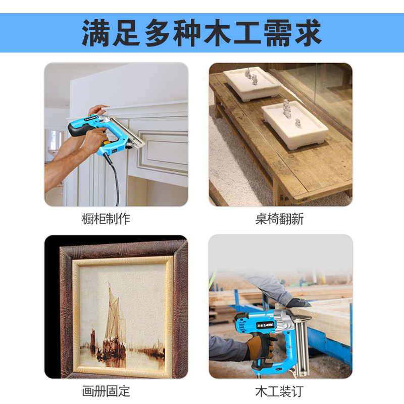 钉枪木工射钉专用枪打钉器气钉枪电动f30直钉抢钢排钉汽丁电订枪